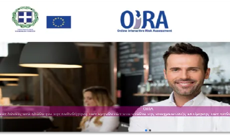 Εικόνα με δύο εργαζόμενους σε χώρο εστίασης και το logo των εργαλείων OiRA