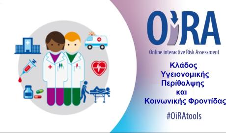 Program OiRA & Oira tools for the health and social care sector