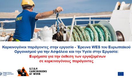 EU-OSHA report: Workers Exposure survey on cancer risk factors in Europe (WES survey) 